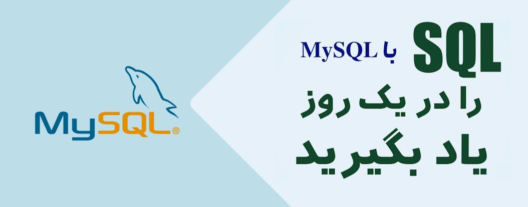 آموزش طراحی وب با HTML, CSS, JavaScript
