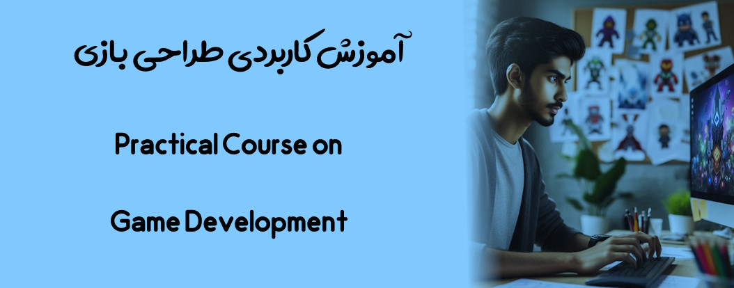مبانی دیجیتال مارکتینگ
